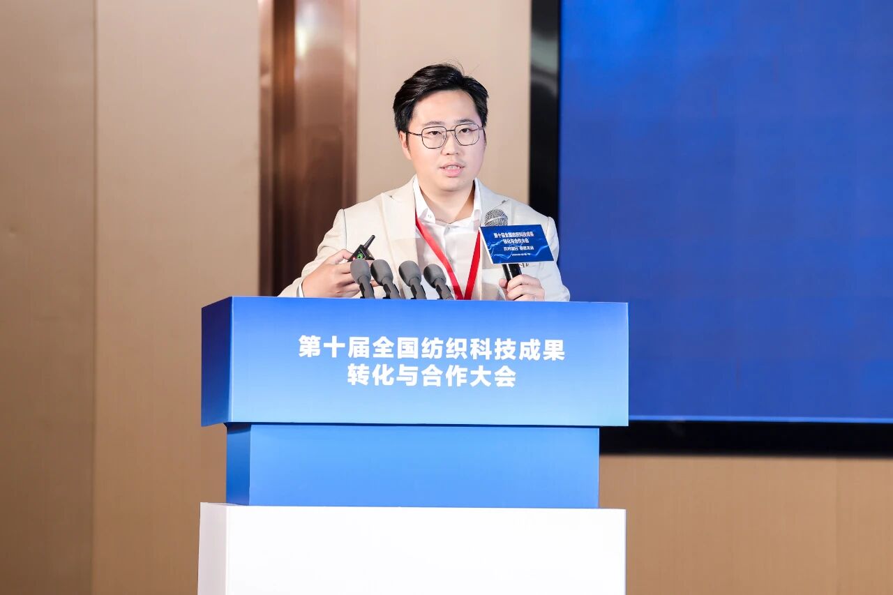 "跨界融合 健康未來"--第十屆全國(guó)紡織科技成果轉(zhuǎn)化與合作大會(huì)在柯橋召開