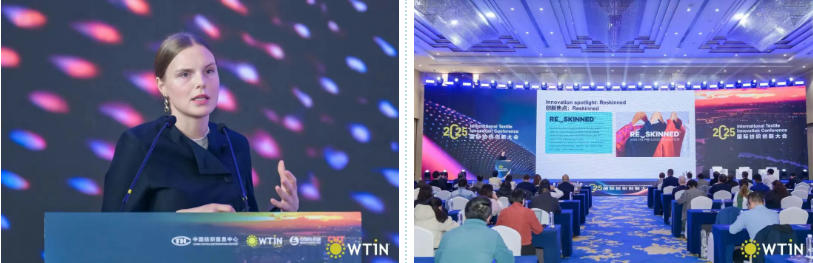 創(chuàng)新引領(lǐng)未來！2025國際紡織創(chuàng)新大會(huì)探討全球紡織發(fā)展新前景