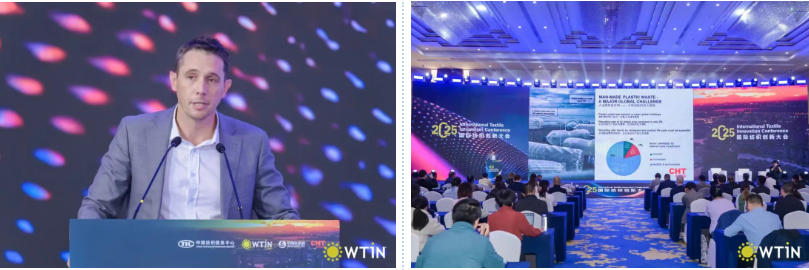 創(chuàng)新引領(lǐng)未來！2025國際紡織創(chuàng)新大會(huì)探討全球紡織發(fā)展新前景
