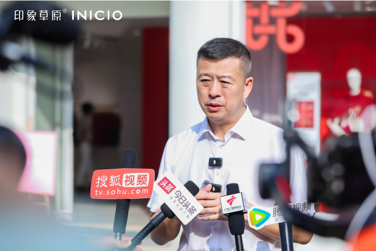 時尚潮 東莞造｜印象草原&ldquo;國家級羊絨服飾標(biāo)準(zhǔn)化試點(diǎn)項(xiàng)目&rdquo;正式揭牌