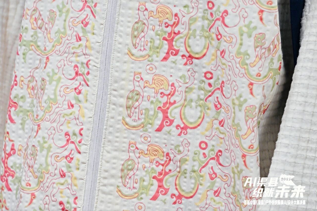 |&ldquo;AI渠縣，織就未來&rdquo;--首屆中國（渠縣）戶外紡織服裝AI設(shè)計(jì)大賽圓滿落幕。