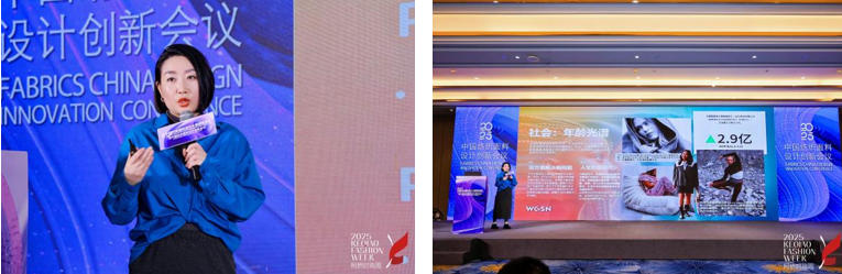洞察新消費(fèi)，煥活新設(shè)計(jì)！2025中國(guó)紡織面料設(shè)計(jì)創(chuàng)新活動(dòng)在柯橋舉行