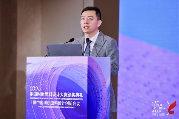 洞察新消費(fèi)，煥活新設(shè)計(jì)！2025中國(guó)紡織面料設(shè)計(jì)創(chuàng)新活動(dòng)在柯橋舉行