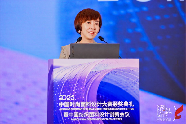 洞察新消費(fèi)，煥活新設(shè)計(jì)！2025中國(guó)紡織面料設(shè)計(jì)創(chuàng)新活動(dòng)在柯橋舉行