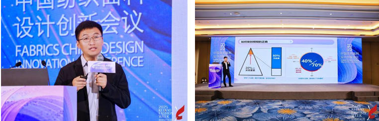 洞察新消費(fèi)，煥活新設(shè)計(jì)！2025中國(guó)紡織面料設(shè)計(jì)創(chuàng)新活動(dòng)在柯橋舉行