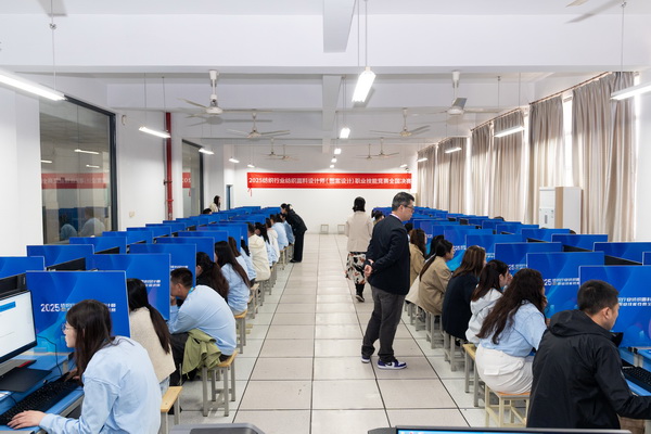 紋創(chuàng)新象，挖掘創(chuàng)意設(shè)計人才！2025年紡織行業(yè)紡織面料設(shè)計師（圖案設(shè)計）職業(yè)技能競賽全國決賽順利舉行