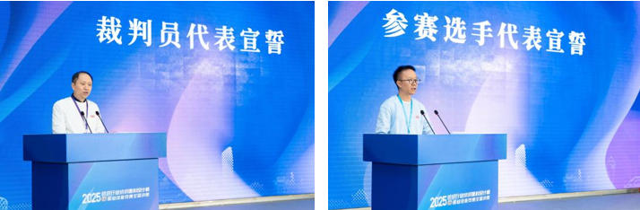 紋創(chuàng)新象，挖掘創(chuàng)意設(shè)計人才！2025年紡織行業(yè)紡織面料設(shè)計師（圖案設(shè)計）職業(yè)技能競賽全國決賽順利舉行