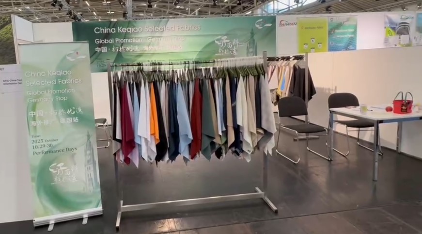 不止好面料！&ldquo;柯橋優(yōu)選&rdquo;德國(guó)首秀解鎖國(guó)際合作新方向