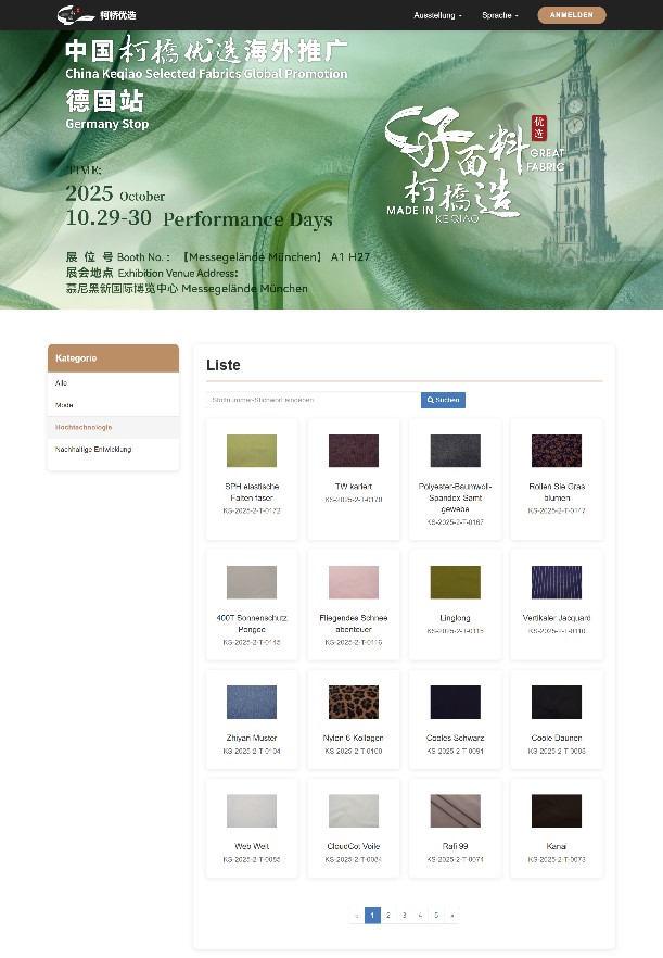 不止好面料！&ldquo;柯橋優(yōu)選&rdquo;德國(guó)首秀解鎖國(guó)際合作新方向