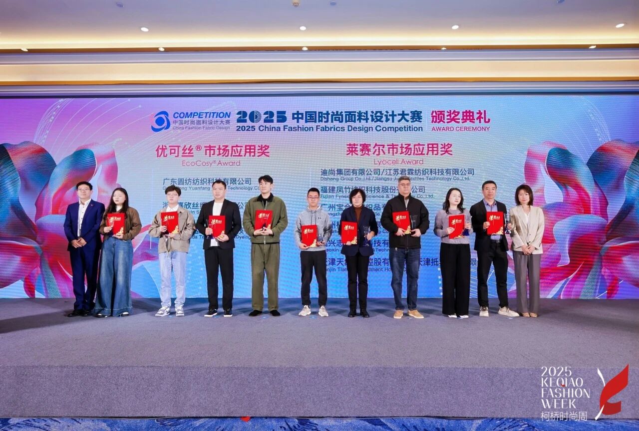 探索多場(chǎng)景應(yīng)用，賽得利兩大單項(xiàng)獎(jiǎng)詮釋可持續(xù)時(shí)尚新風(fēng)尚！