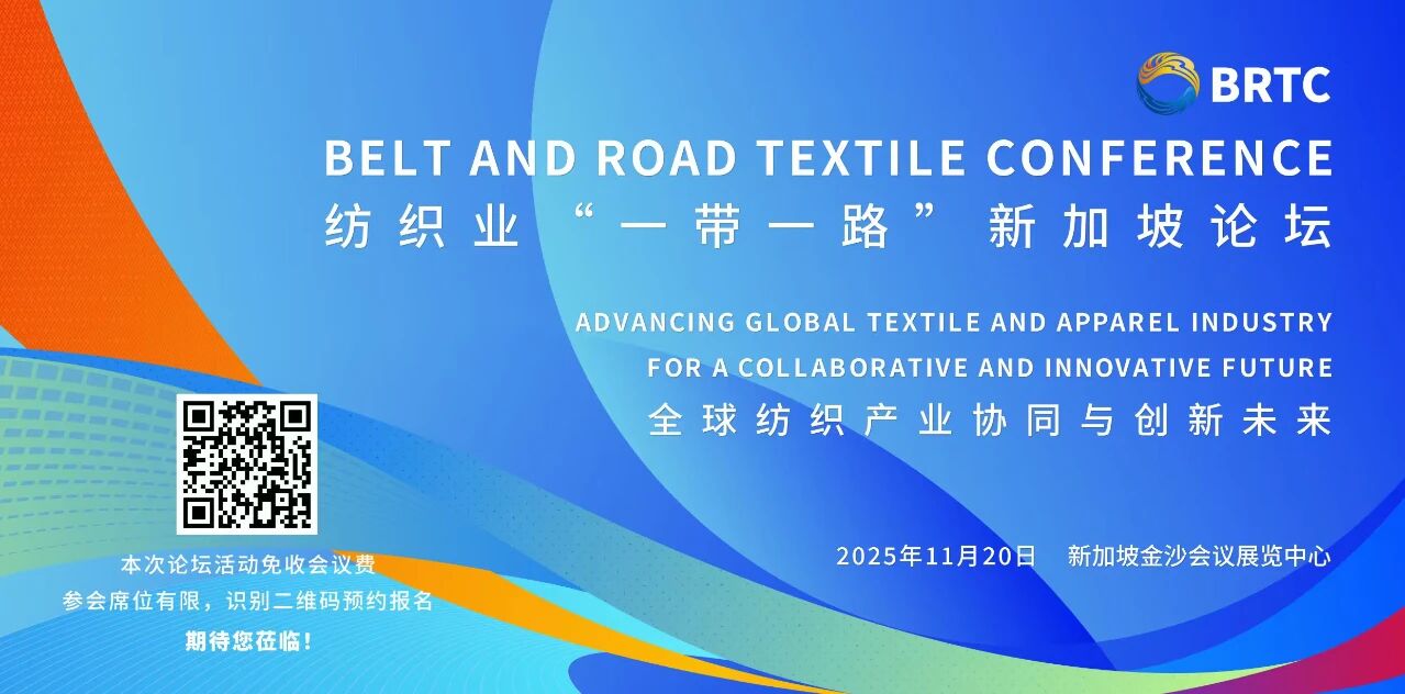 繪就產(chǎn)業(yè)發(fā)展新藍(lán)圖 邁向&ldquo;韌性協(xié)同&rdquo;新紀(jì)元 APTEXPO 2025新加坡啟幕！