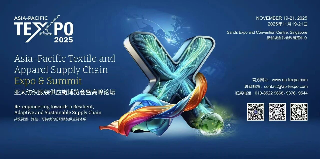 繪就產(chǎn)業(yè)發(fā)展新藍(lán)圖 邁向&ldquo;韌性協(xié)同&rdquo;新紀(jì)元 APTEXPO 2025新加坡啟幕！