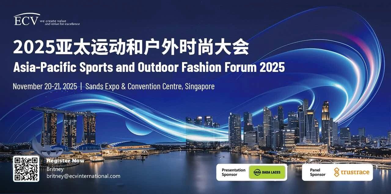 繪就產(chǎn)業(yè)發(fā)展新藍(lán)圖 邁向&ldquo;韌性協(xié)同&rdquo;新紀(jì)元 APTEXPO 2025新加坡啟幕！