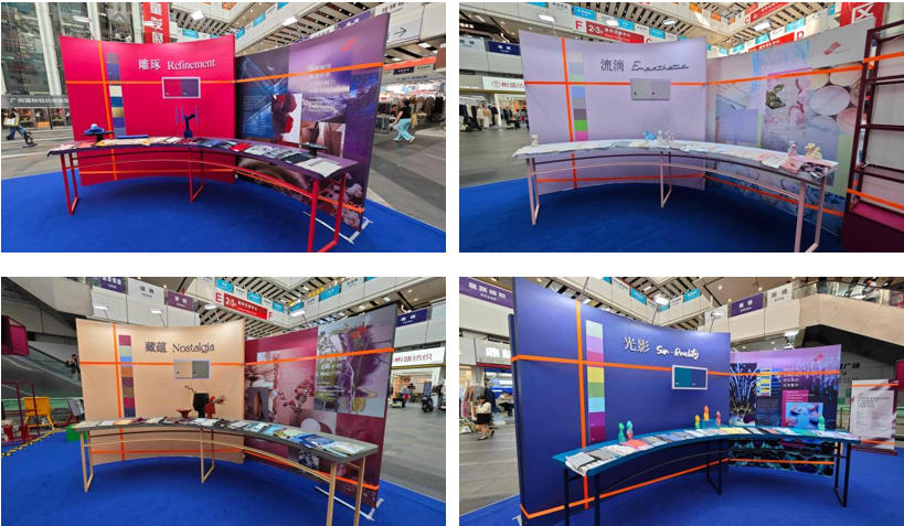 以創(chuàng)新設計&ldquo;聚勢&rdquo;潮流新品，2026/27秋冬中國紡織面料流行趨勢展亮相廣州國際輕紡城！