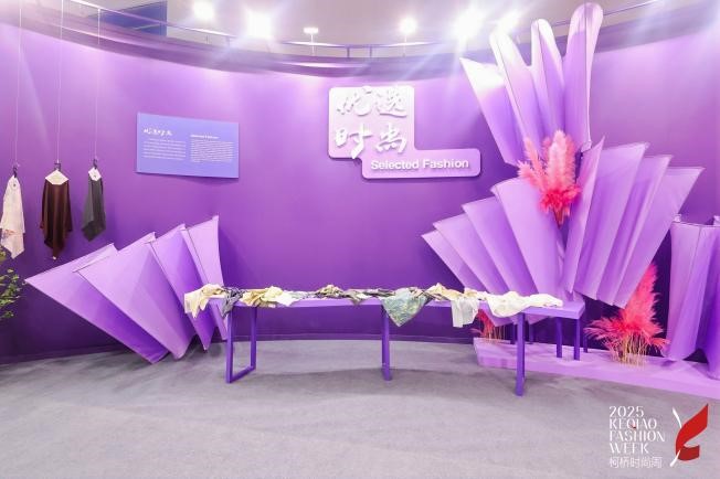十年時尚路，柯橋繪新篇&mdash;&mdash;2025柯橋時尚設(shè)計展（秋季）詮釋潮流新方案！