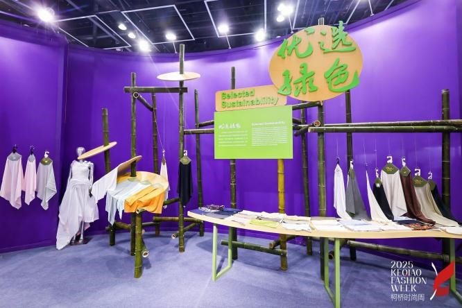 十年時尚路，柯橋繪新篇&mdash;&mdash;2025柯橋時尚設(shè)計展（秋季）詮釋潮流新方案！