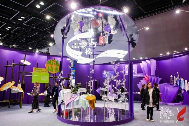 十年時尚路，柯橋繪新篇&mdash;&mdash;2025柯橋時尚設(shè)計展（秋季）詮釋潮流新方案！