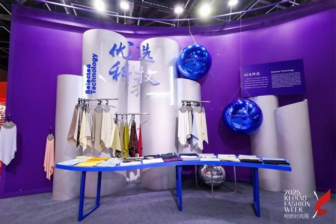 十年時尚路，柯橋繪新篇&mdash;&mdash;2025柯橋時尚設(shè)計展（秋季）詮釋潮流新方案！