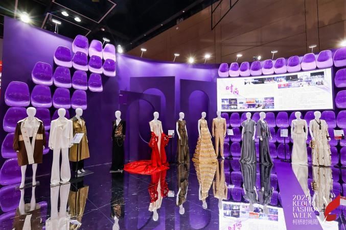 十年時尚路，柯橋繪新篇&mdash;&mdash;2025柯橋時尚設(shè)計展（秋季）詮釋潮流新方案！