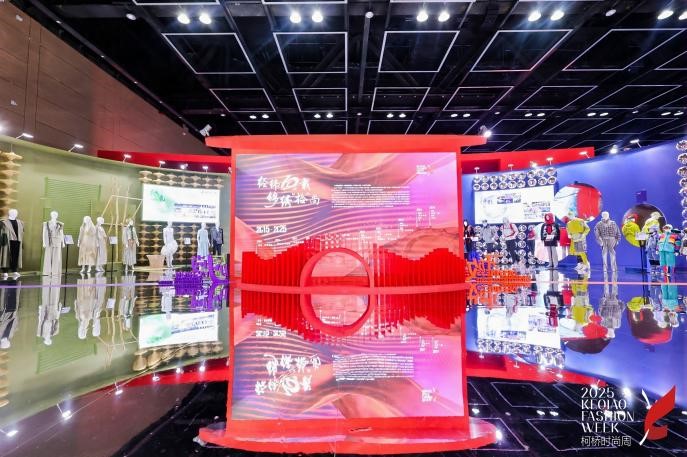 十年時尚路，柯橋繪新篇&mdash;&mdash;2025柯橋時尚設(shè)計展（秋季）詮釋潮流新方案！