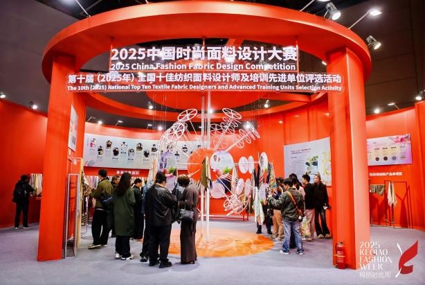 十年時尚路，柯橋繪新篇&mdash;&mdash;2025柯橋時尚設(shè)計展（秋季）詮釋潮流新方案！