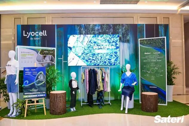 以生態(tài)領(lǐng)&ldquo;纖&rdquo;，創(chuàng)綠色未&ldquo;萊&rdquo;！2025賽得利年度時(shí)尚創(chuàng)新大會(huì)將于柯橋舉辦