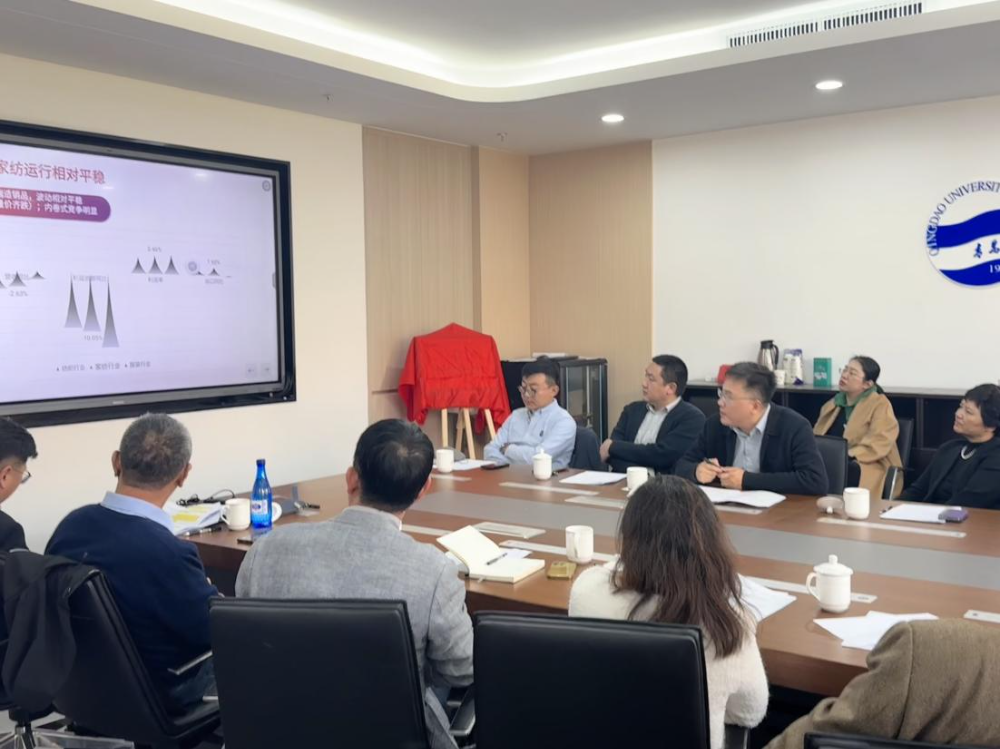 &ldquo;科技賦能、時尚引領、綠色轉型、健康導向&rdquo;--青島市家紡協(xié)會第二屆第三次理事會圓滿舉行