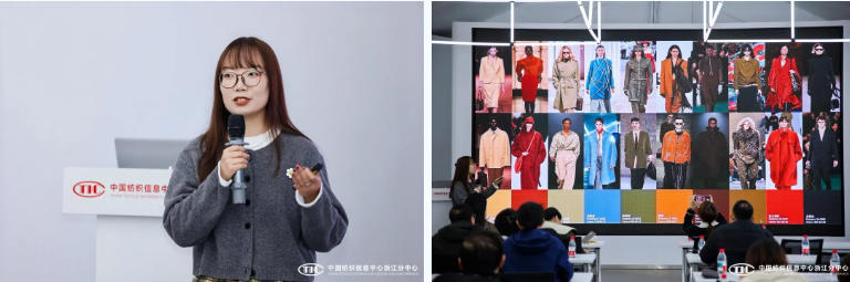 解讀消費(fèi)趨勢(shì)，啟迪開發(fā)新路徑，2026/27秋冬時(shí)尚沙龍?jiān)贑TIC浙江分中心舉行