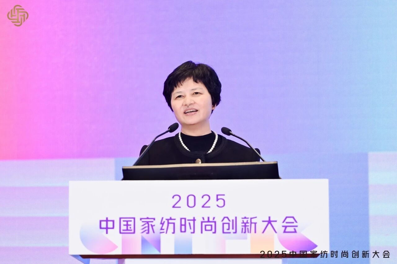 大家氣象 &middot; 時尚進(jìn)化，2025中國家紡時尚創(chuàng)新大會激活產(chǎn)業(yè)新勢力