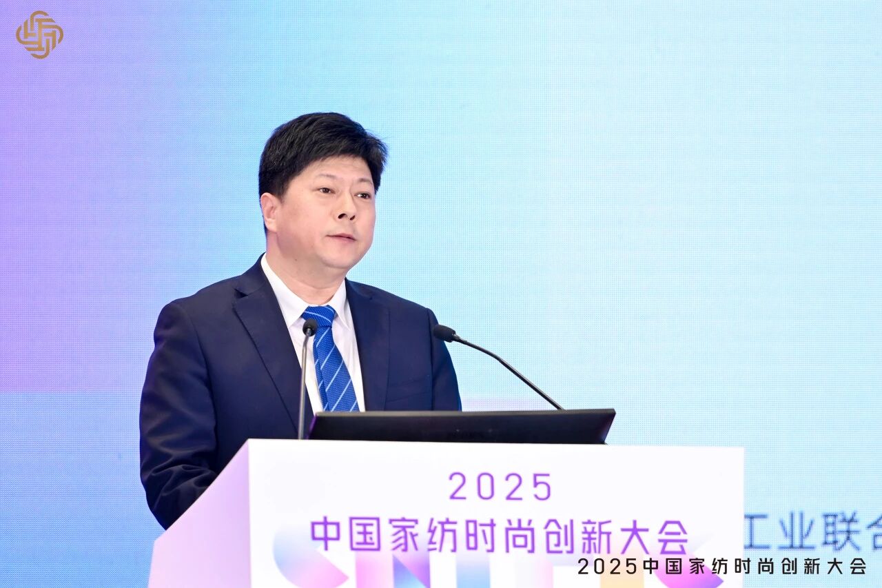 大家氣象 &middot; 時尚進(jìn)化，2025中國家紡時尚創(chuàng)新大會激活產(chǎn)業(yè)新勢力