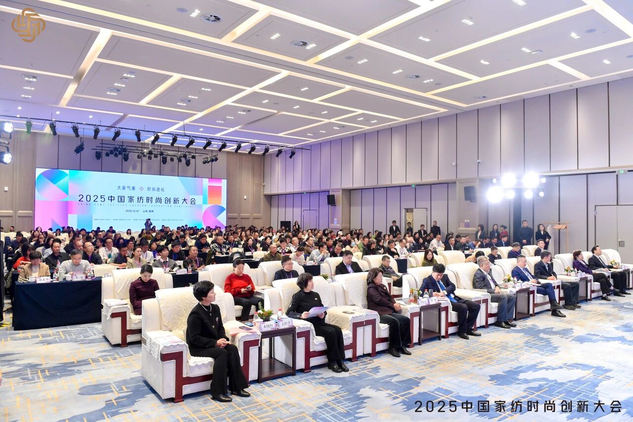 大家氣象 &middot; 時尚進(jìn)化，2025中國家紡時尚創(chuàng)新大會激活產(chǎn)業(yè)新勢力