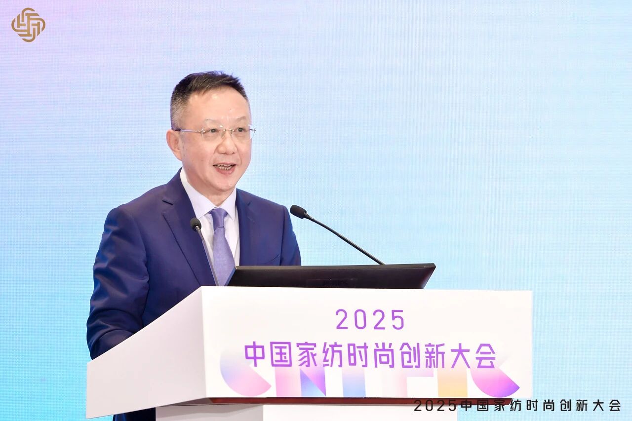 大家氣象 &middot; 時尚進(jìn)化，2025中國家紡時尚創(chuàng)新大會激活產(chǎn)業(yè)新勢力