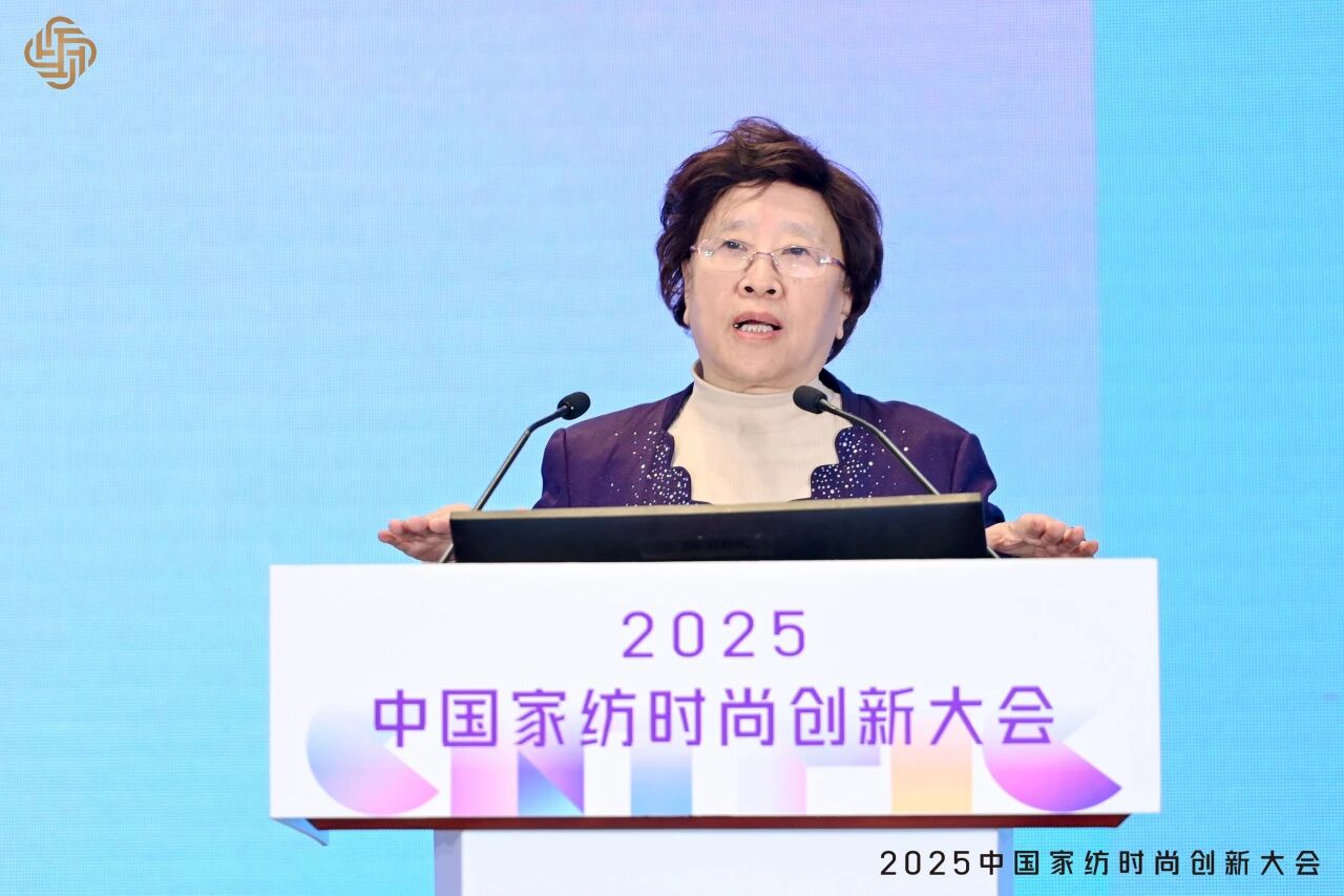 大家氣象 &middot; 時尚進(jìn)化，2025中國家紡時尚創(chuàng)新大會激活產(chǎn)業(yè)新勢力