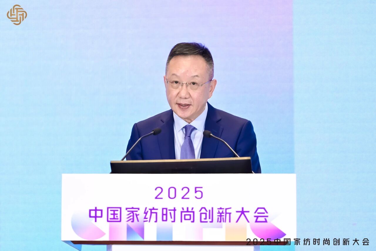 大家氣象 &middot; 時尚進(jìn)化，2025中國家紡時尚創(chuàng)新大會激活產(chǎn)業(yè)新勢力