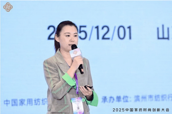 大家氣象 &middot; 時尚進(jìn)化，2025中國家紡時尚創(chuàng)新大會激活產(chǎn)業(yè)新勢力