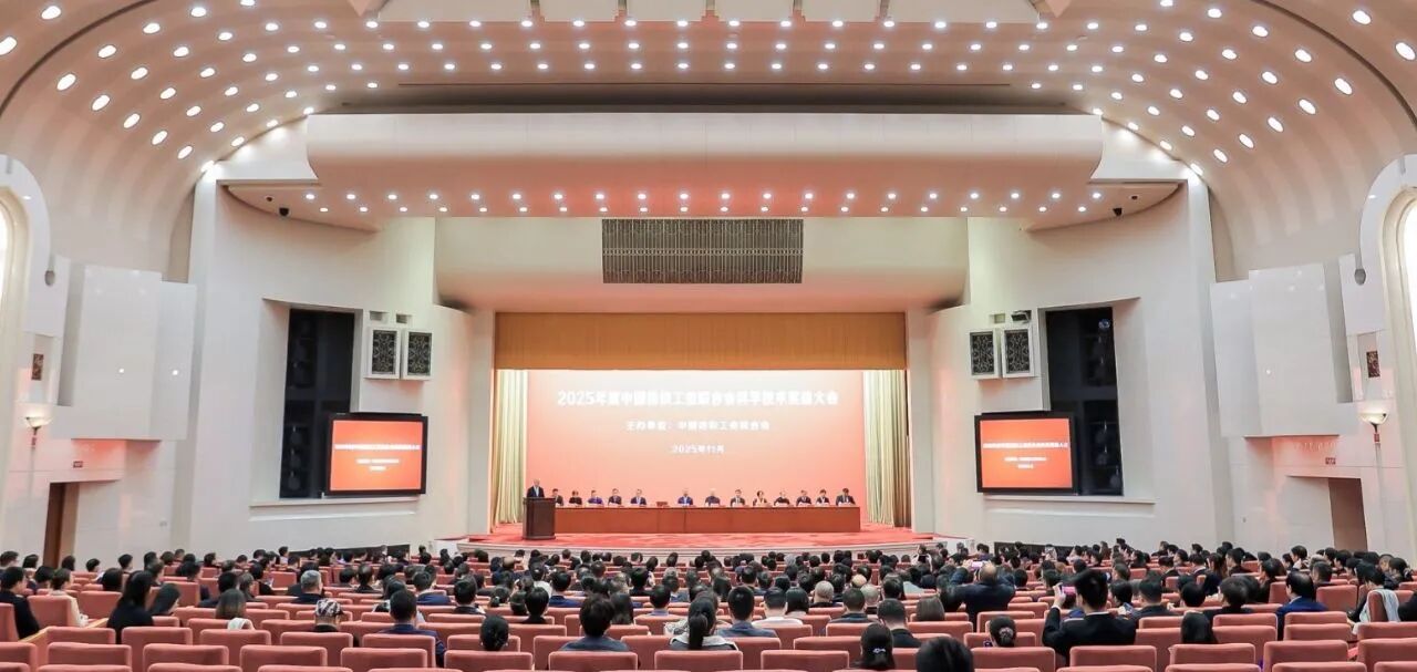 際華3502公司榮獲&ldquo;紡織之光&rdquo;科技進步獎一等獎