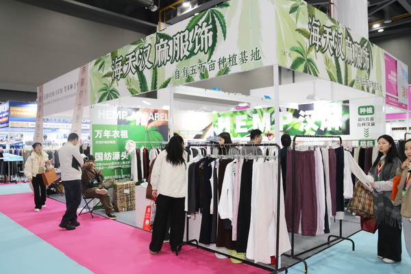 聚勢賦能，智鏈未來 | 2025第35屆中國（杭州）國際紡織服裝供應鏈博覽會盛大啟幕！