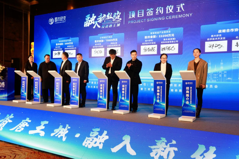 80余家企業(yè)赴會，簽約超4億元！三師這場在寧波舉行的推介會為何吸引力十足？