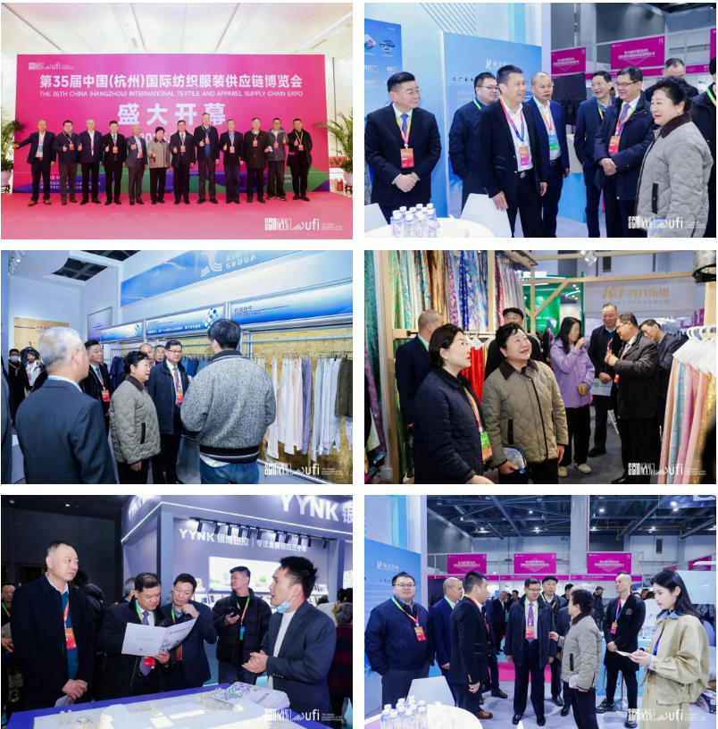 聚勢賦能，智鏈未來 | 2025第35屆中國（杭州）國際紡織服裝供應鏈博覽會盛大啟幕！