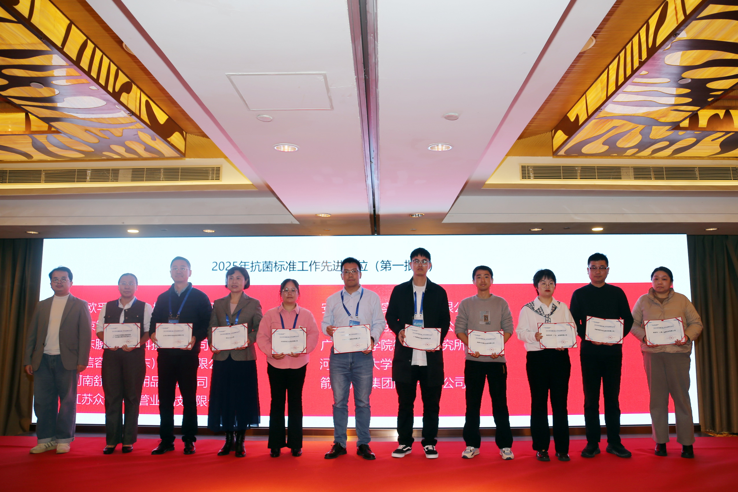 &ldquo;新周期、新動能、新發(fā)展&rdquo;--2025年微生物、抗菌與氣味控制大會暨第15屆抗菌產業(yè)發(fā)展大會在滬舉行