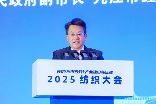 智匯九江，聚力以行：2025紡織大會籌謀產(chǎn)業(yè)現(xiàn)代化建設新路徑