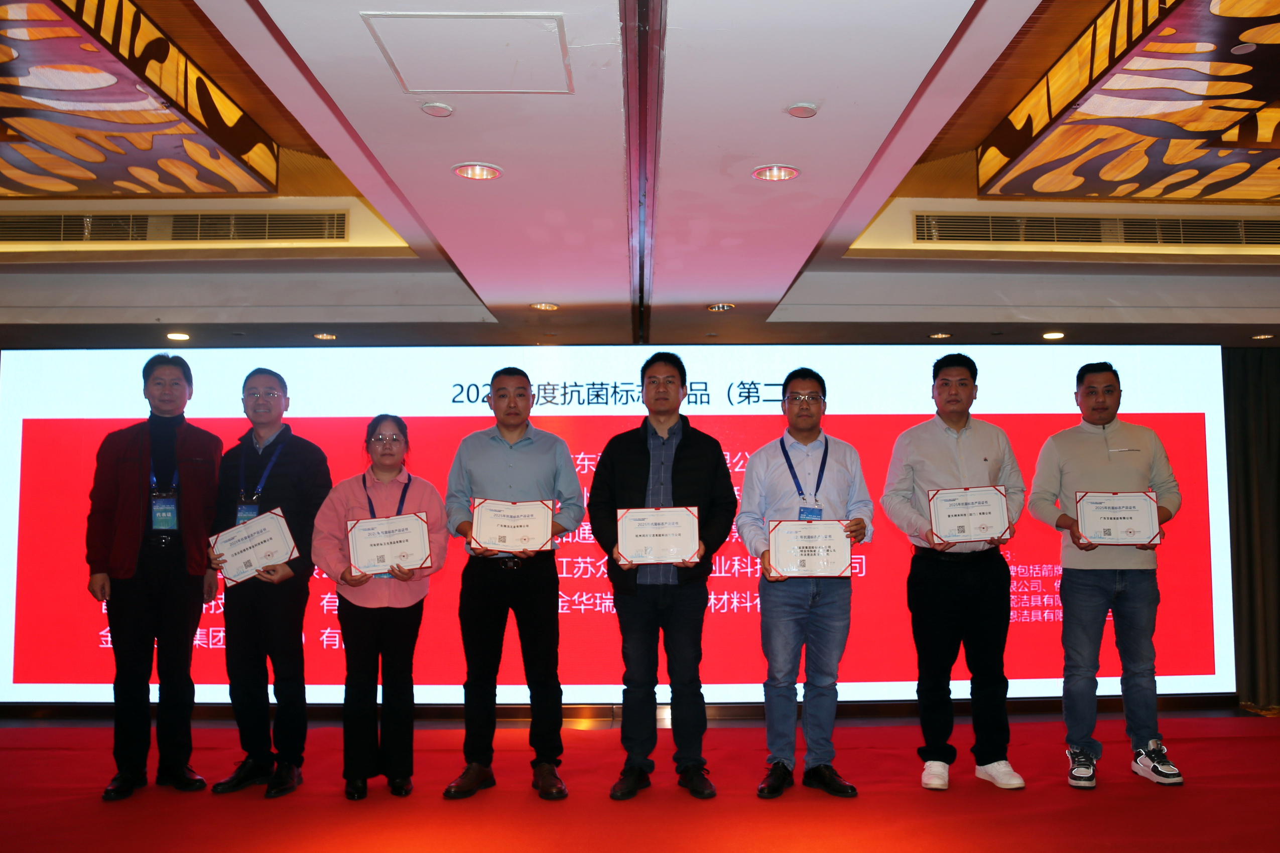 &ldquo;新周期、新動能、新發(fā)展&rdquo;--2025年微生物、抗菌與氣味控制大會暨第15屆抗菌產業(yè)發(fā)展大會在滬舉行