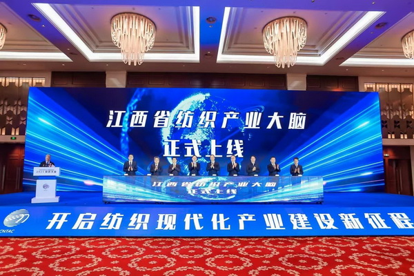 智匯九江，聚力以行：2025紡織大會籌謀產(chǎn)業(yè)現(xiàn)代化建設新路徑