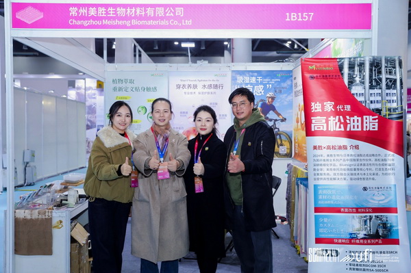 常州美勝生物材料有限公司