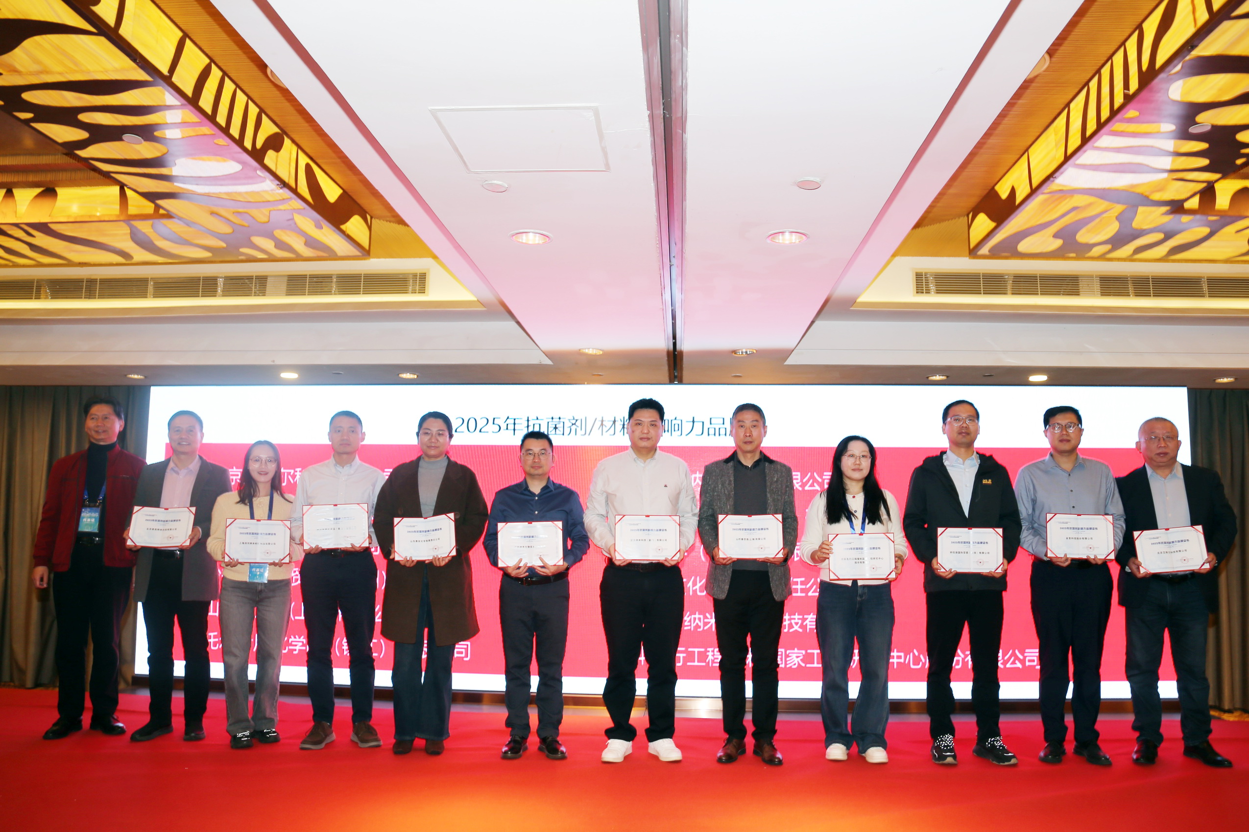 &ldquo;新周期、新動能、新發(fā)展&rdquo;--2025年微生物、抗菌與氣味控制大會暨第15屆抗菌產業(yè)發(fā)展大會在滬舉行