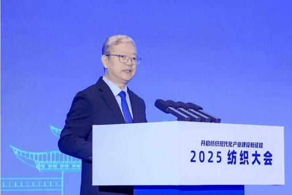 智匯九江，聚力以行：2025紡織大會籌謀產(chǎn)業(yè)現(xiàn)代化建設新路徑