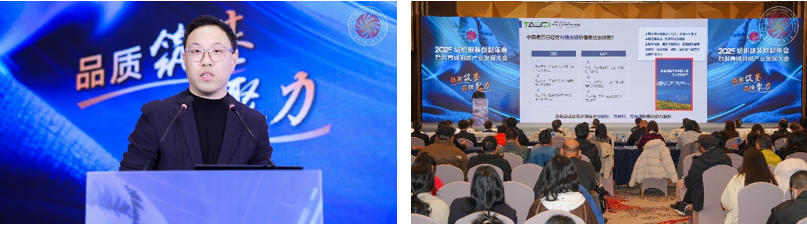 品質(zhì)立根 品牌揚帆！2025 紡織服裝創(chuàng)新年會解鎖 &ldquo;以質(zhì)取勝、以牌興業(yè)&rdquo; 密碼