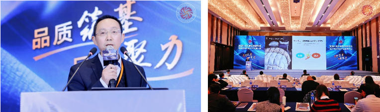 品質(zhì)立根 品牌揚帆！2025 紡織服裝創(chuàng)新年會解鎖 &ldquo;以質(zhì)取勝、以牌興業(yè)&rdquo; 密碼