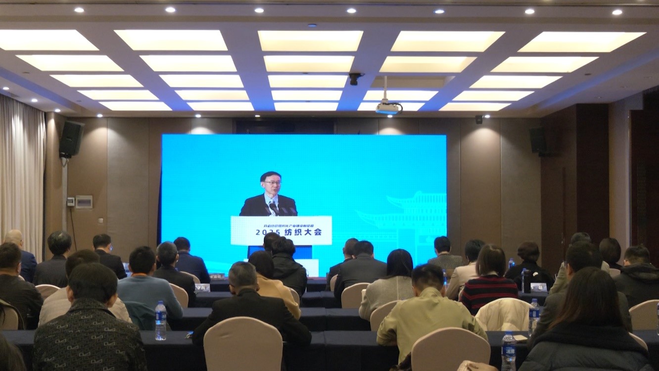 品質(zhì)立根 品牌揚帆！2025 紡織服裝創(chuàng)新年會解鎖 &ldquo;以質(zhì)取勝、以牌興業(yè)&rdquo; 密碼