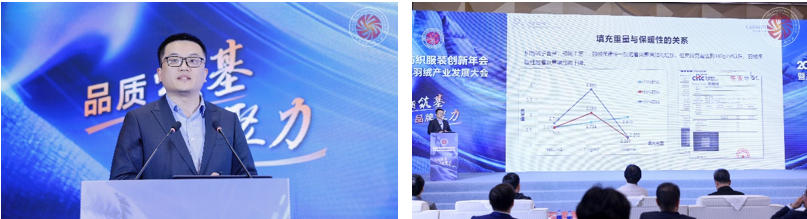 品質(zhì)立根 品牌揚帆！2025 紡織服裝創(chuàng)新年會解鎖 &ldquo;以質(zhì)取勝、以牌興業(yè)&rdquo; 密碼